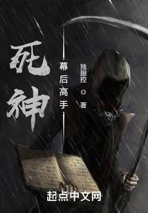 重生之仙侠学院