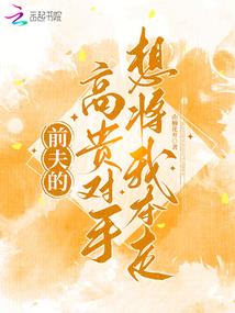 放肆青春大胆爱