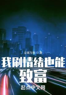 混在古埃及