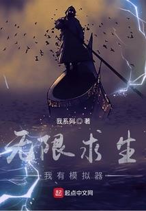 人神王朝