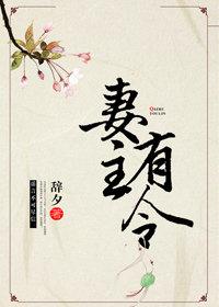 静护天下