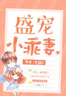 神级护花医