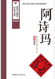 徒弟别慌