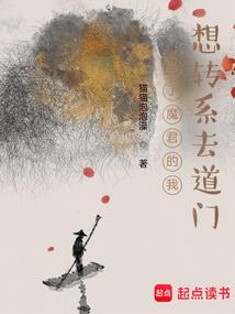 斗罗：我在绝世教书育人
