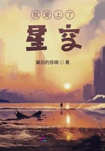 殇之物