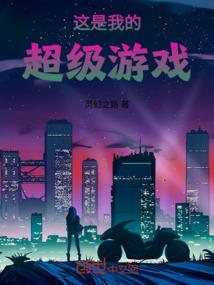 知方
