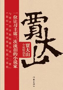 人生若只停留在相见