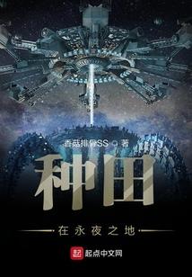 东海渔村随身带
