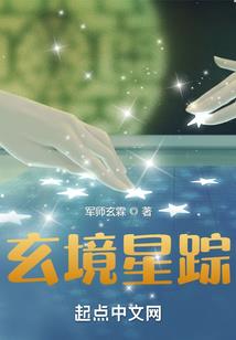 诸神记
