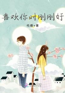 仗剑天涯