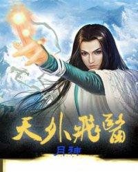 崇祯那些事儿