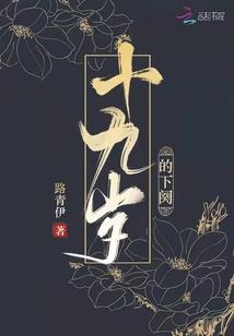 天才现实傻子女人