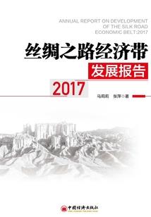 魔王的次元旅行