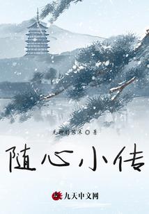 我那修道的岁月