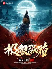 雪夜不再来2