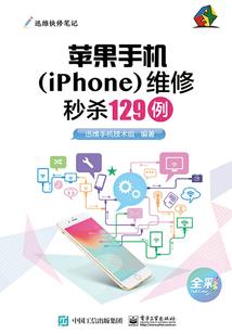 异能之创造生命