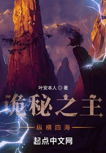 白绫系情