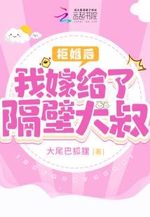 绝世高手混迹都市
