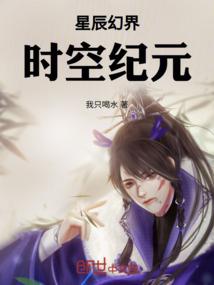 梦如夜则离若雪