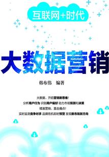 回到分离前