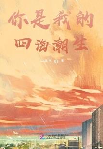 武神守护