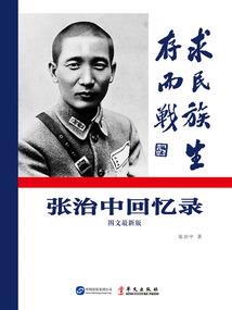 太古玄说