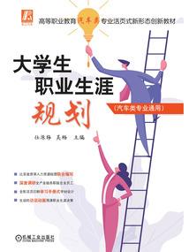 幻想源启