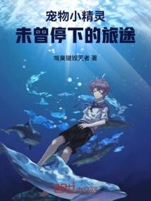 禁忌神通