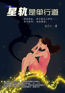 问源计划