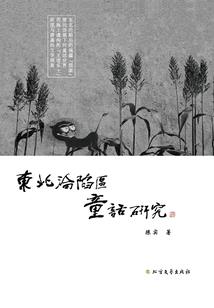 遗忘的宿命遗忘的未来