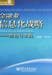 校园驱魔人之怨灵的诅咒