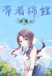 送太子一份大礼