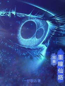退婚当天，我转身娶了魔门女帝