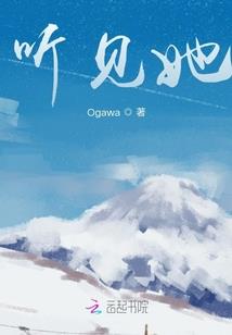 道格莱恩传奇