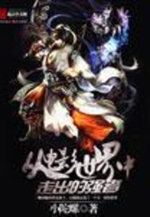 强势袭来：幕先生的盛世婚宠