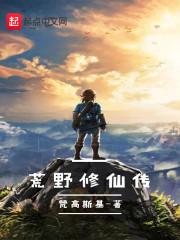 空间的玩家