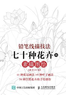 校園之咒