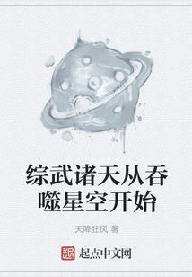 执剑侠途