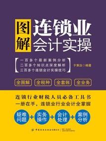武侦影校