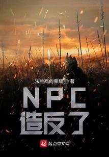 丧尸出笼