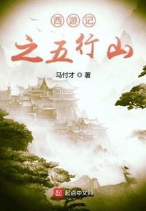 阴阳师手扎