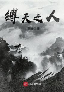 夏末微光