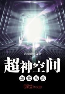 你竟敢惹我妹
