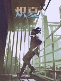 妖一一妖精
