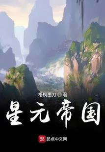 凌天渡