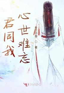 穿越之重生还情