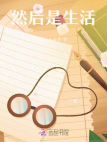 无可奈何的幻想之旅