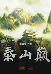 第一次修真大革命