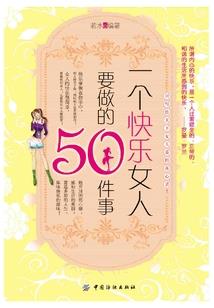 我在末日开农场