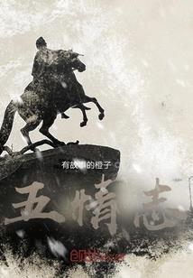 毒牙之绝地反击
